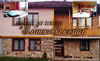 Къща за гости Златкова къща, Копривщица